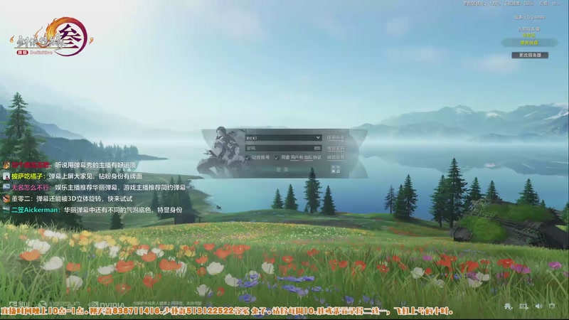 【2025-12-03 19点场】兔子队长丶：少林视角，散排竞技。