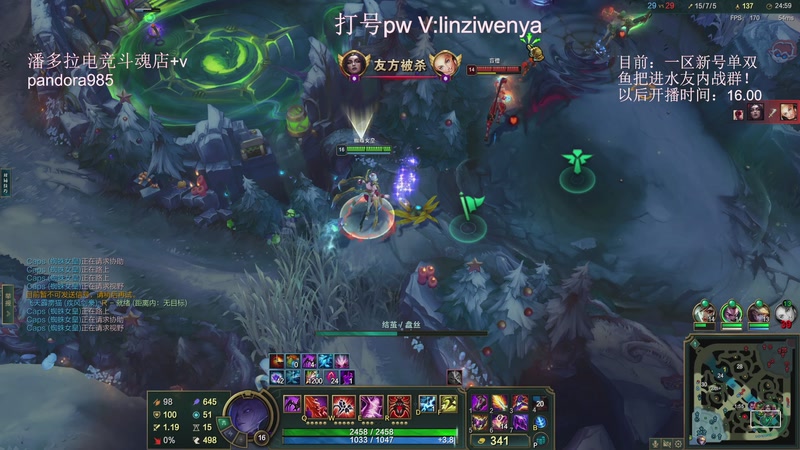 【2025-12-07 18点场】林子文i：顶尖狼母打野教学!！！！