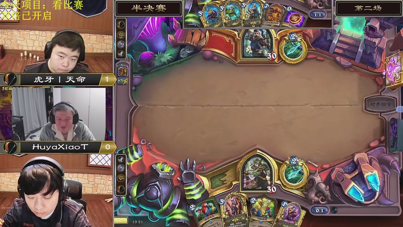 【2025-12-07 19点场】异灵术老师：异灵术：开心快乐93589