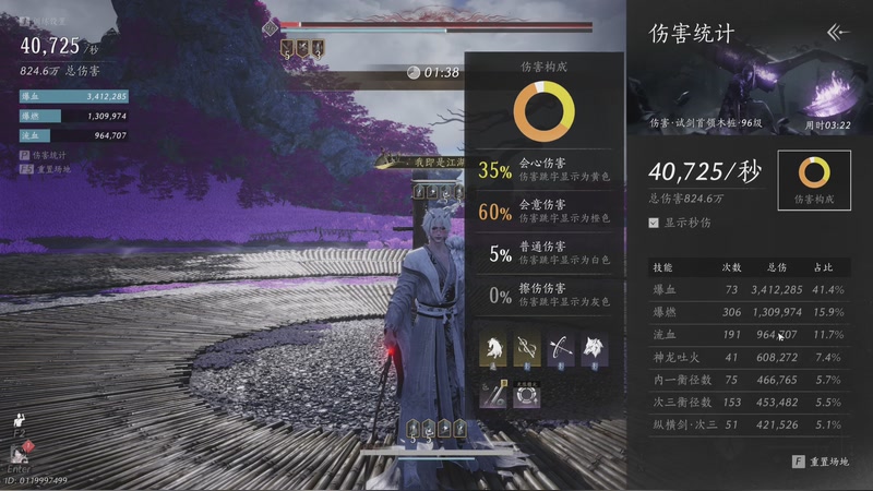 【2025-11-30 00点场】系双马尾的老马：看号/蹊跷/教学/讲解~