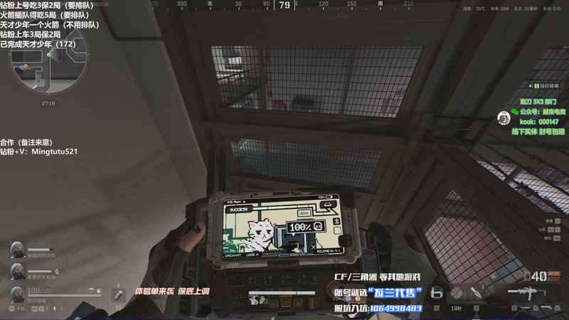 【2025-12-06 23点场】小铭XiaoMing阿：小铭：圆梦天才少年，3倍亲密度！！