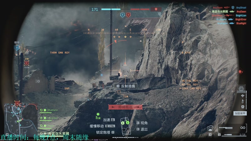 【2025-12-06 21点场】韦二狗vvi：周末随便玩一会~