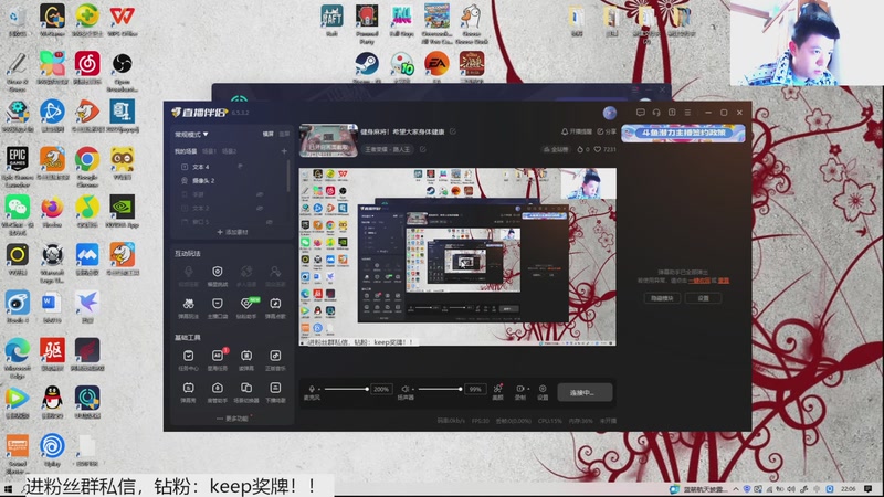 【2025-12-6 22点场】恐惧之鸦牛牛:随便玩！希望大家身体健康