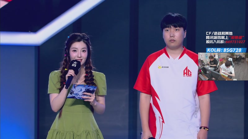 【2025-12-07 22点场】白鲨AyoM：CFS世界赛中国队加油！