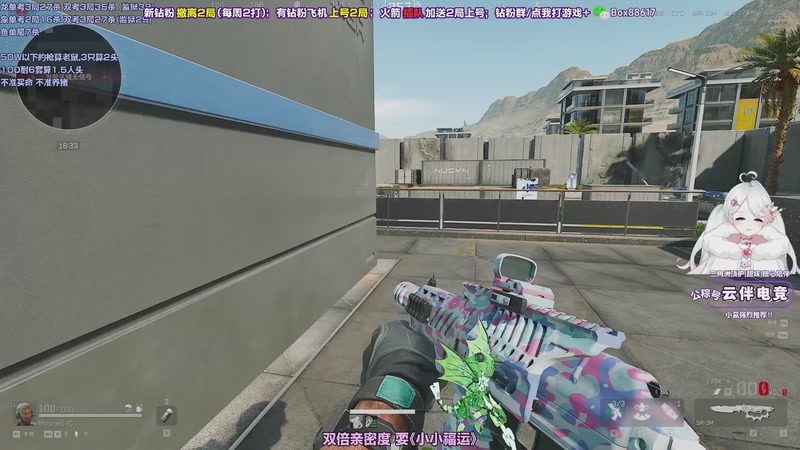 【2025-12-07 01点场】小盒子o3o：超绝贪吃的猪~~~~~