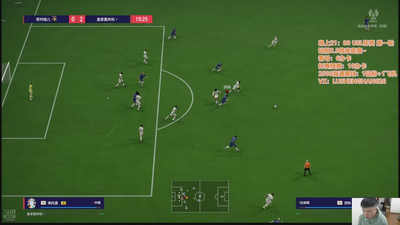 【2025-12-7 19点场】李好好吗吗:2025.12.07 比赛日~