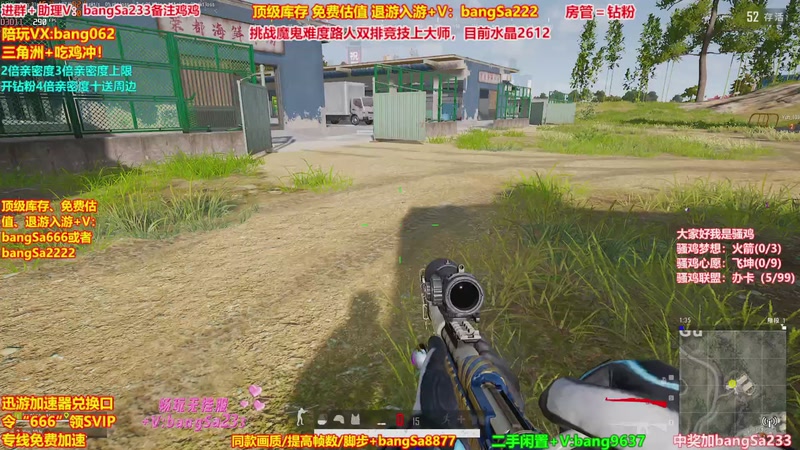 【2025-12-07 01点场】邦Sa：【没座】猛男甜妹尽在邦家团队