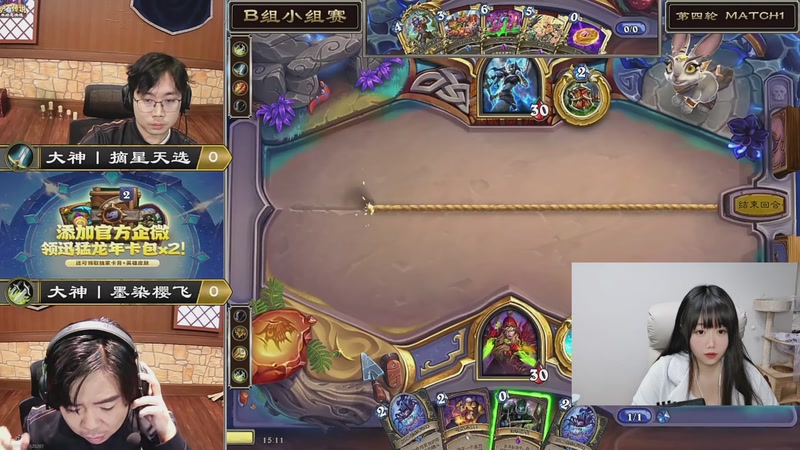 【2025-12-06 15点场】卿七七neko：连麦解说一下比赛