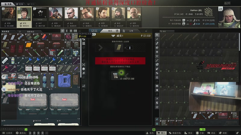 【2025-12-06 23点场】阿乐fps：海陆空三栖主播！