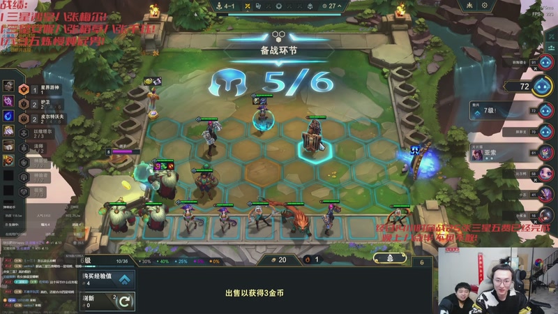 【2025-12-07 17点场】丸子头的文哥哥：25张三星五费任务开始！！