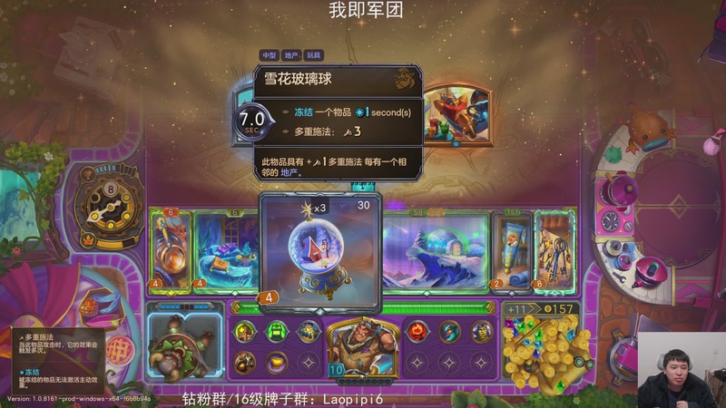 【2025-12-06 23点场】老皮历险记：全是你没见过的游戏