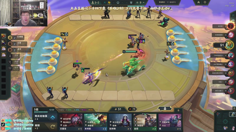 【2025-12-06 23点场】孙悟空丨兰林汉：双倍亲密度，云顶教父