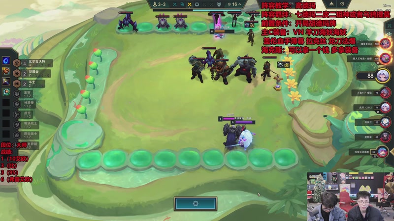 【2025-12-07 11点场】南波儿大魔王丶：云顶新赛季冲第一！