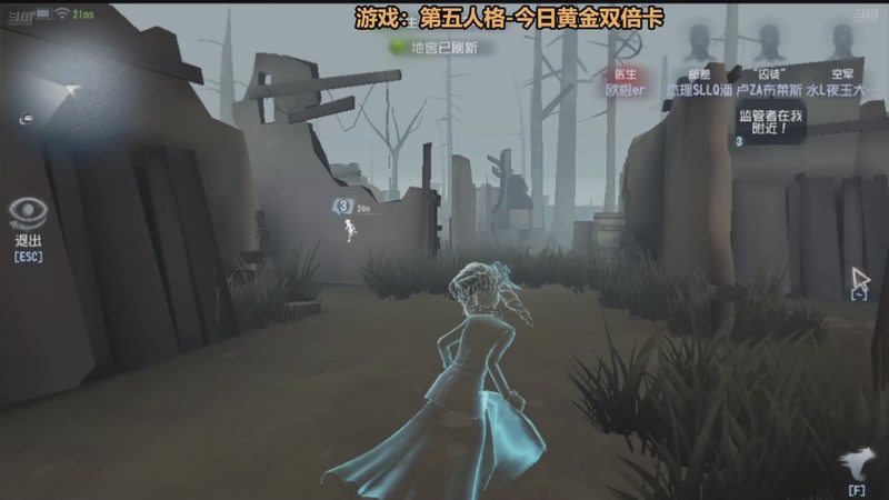 【2025-12-07 08点场】欧根er：双倍!第五人格开丸!冲鸭！