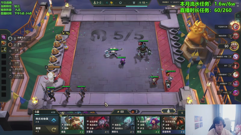 【2025-12-07 14点场】小飞【南波家族】：新赛季上第一个王者！