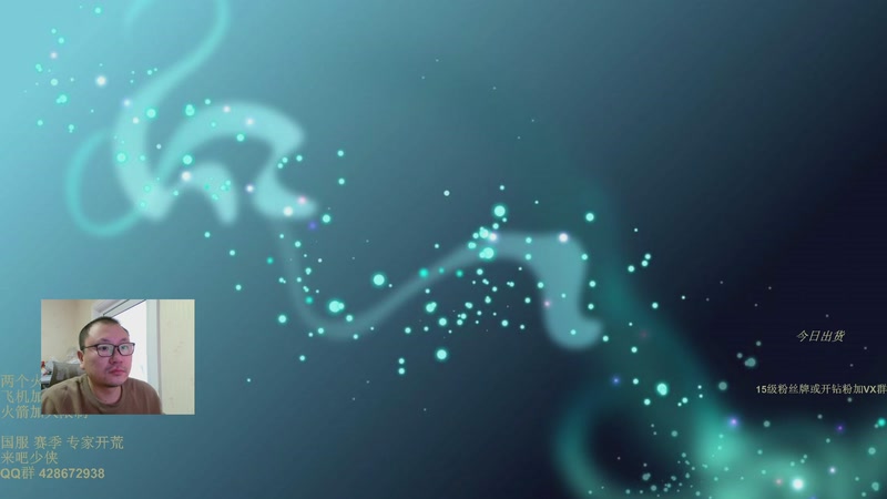 【2025-12-07 09点场】英雄吕布：世界 时光服 六服 来吧少侠