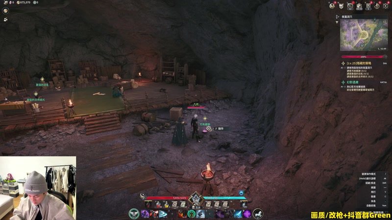 【2025-12-06 22点场】47号Gamer：【马牛逼】玩会永恒之塔