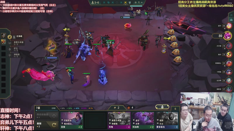 【2025-12-07 07点场】山东棋王弈哥：这把四恕瑞玛！！