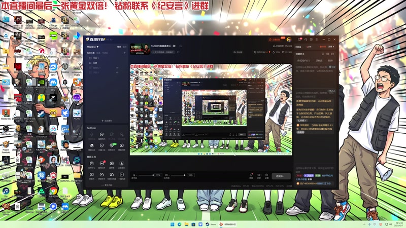 【2025-12-07 14点场】午夜抹抹茶：16200的真真真最后一舞！