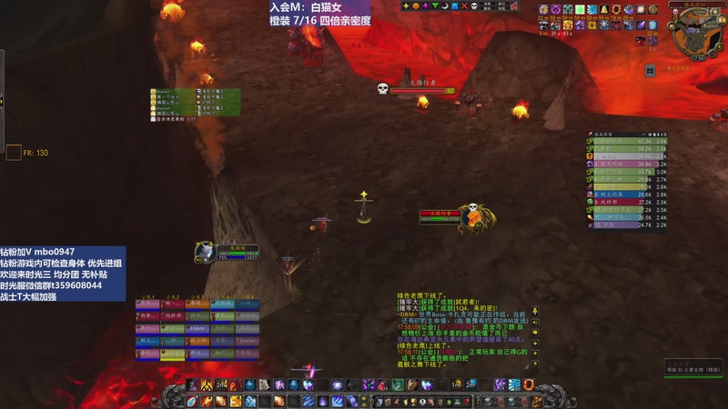 【2025-12-07 17点场】痴汉万宝路：三区联盟！15车7橙，掉落还行！