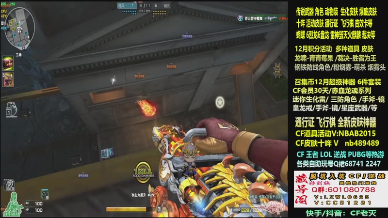 【2025-12-07 09点场】CF老灭：全新活动 飞行棋通行证 全新皮肤！