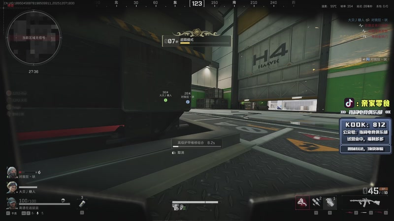 【2025-12-07 18点场】diyy刘頔：航天一头善战的狼！kook 812!