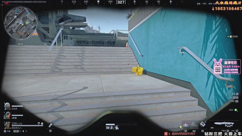 【2025-12-05 13点场】TAT大白：解说式绝密扫号.