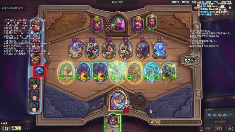 【2025-12-07 19点场】zard1991：zado1991-chill dude