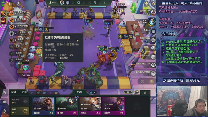 【2025-12-07 01点场】中年人拳师七号：吃鸡就抽皮肤！推荐3套：港梅卓