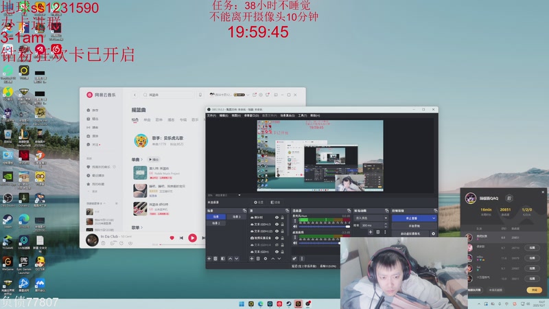 【2025-12-07 13点场】14德莱文：天冷了。进来坐坐