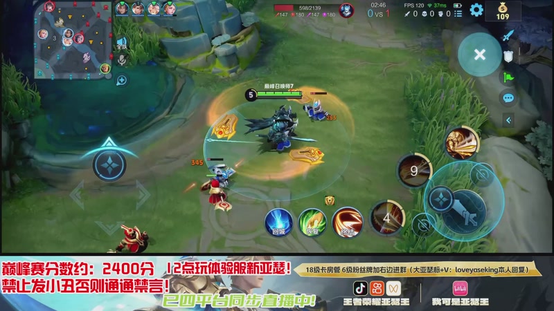 【2025-12-06 22点场】亚瑟王丶Z：今天钻石双倍亲密度！冲巅峰2400分！