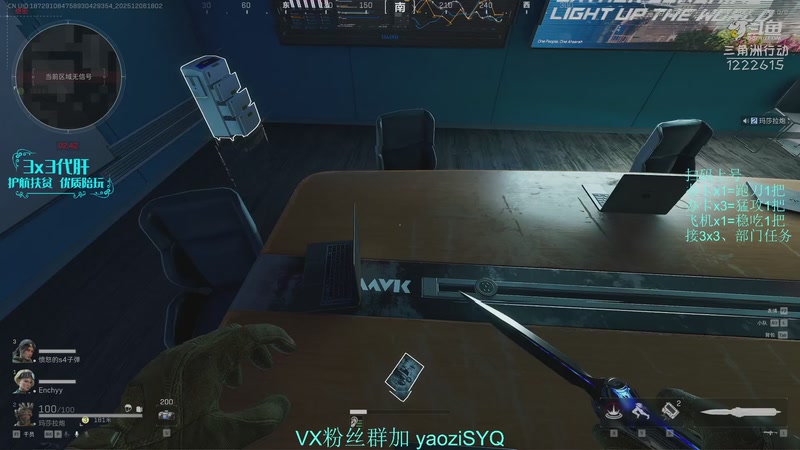 【2025-12-06 18点场】Zy丶腰子：酸脚粥啊酸脚粥!