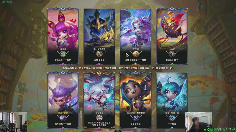 【2025-12-07 16点场】洞主丨歌神洞庭湖：欢乐时光已经开始了！