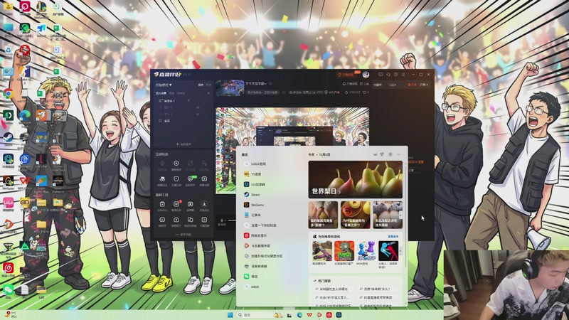 【2025-12-06 21点场】王大谋119：下午不见不散~