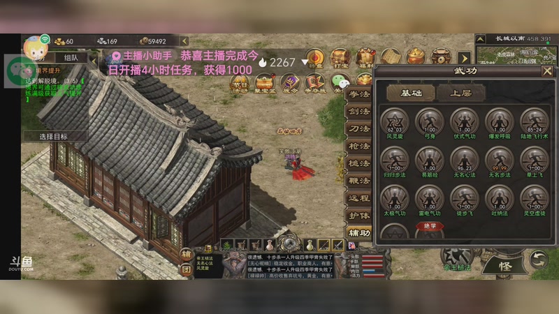 【2025-12-7 5点场】神之鸿腾:无情 法师单刷黑下一波流