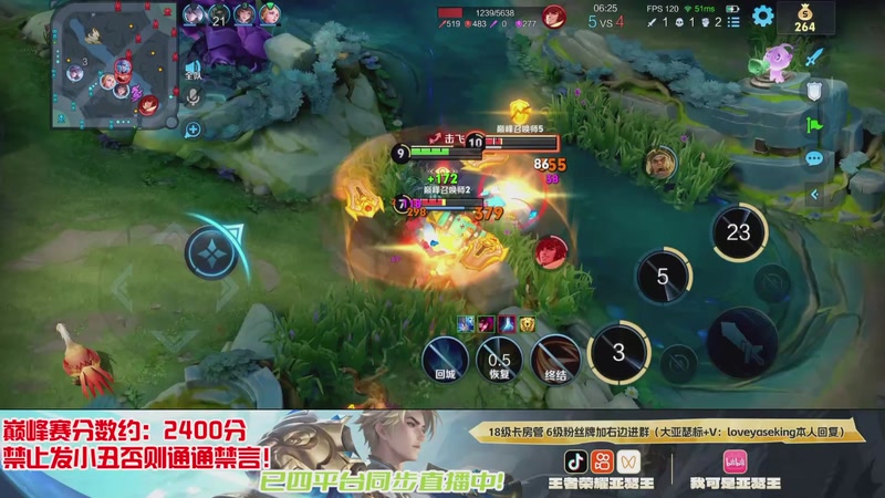 【2025-12-07 21点场】亚瑟王丶Z：国服第一亚瑟巅峰赛冲2500分！