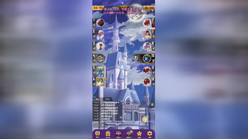 【2025-12-2 15点场】小欣欣安好:#天天狼人# 狼来了