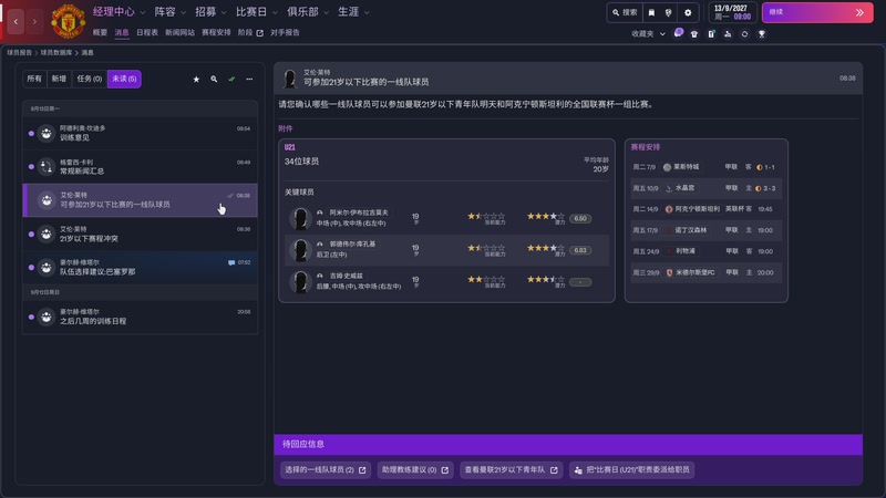 【2025-12-07 04点场】CSGO馒头：聊聊天打打游戏 6959154