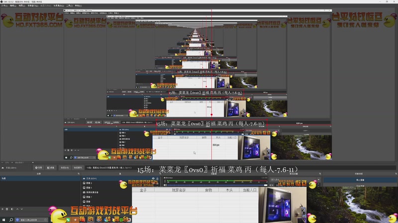 【2025-12-07 完整版】大风撼哥：大陆最南徐城鹰少的直播间