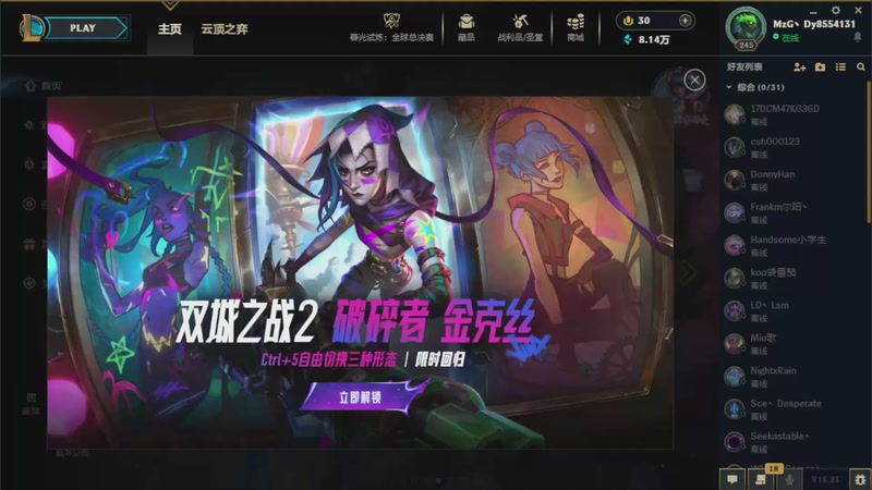 【2025-12-01 完整版】MzG丶Dy8554131：今天又是充满希望的一天啊