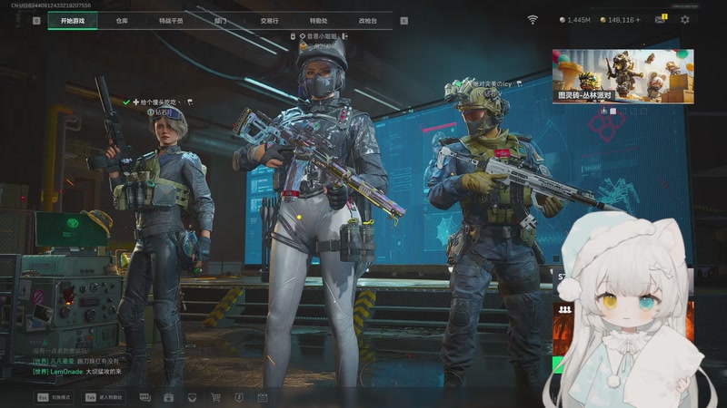 【2025-12-07 17点场】昔恩小姐姐：【小奶团】奶糖电竞~