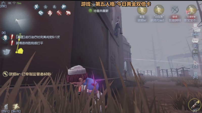 【2025-12-07 10点场】欧根er：双倍!第五人格开丸!冲鸭！