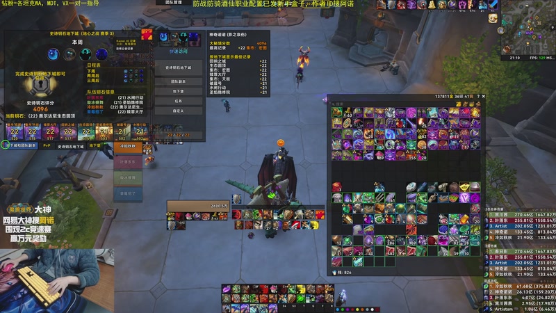 【2025-12-07 21点场】神奇的阿诺：阿诺11.2大秘境