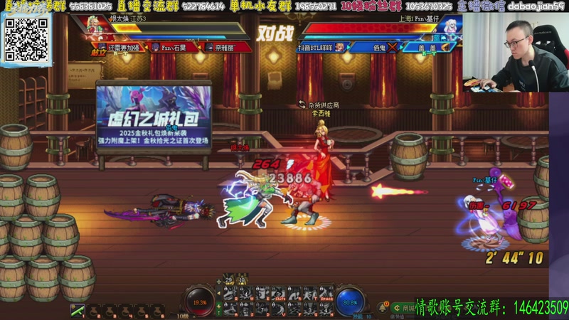 【2025-12-07 21点场】武神59：晚上好 兄弟们！！！！！！