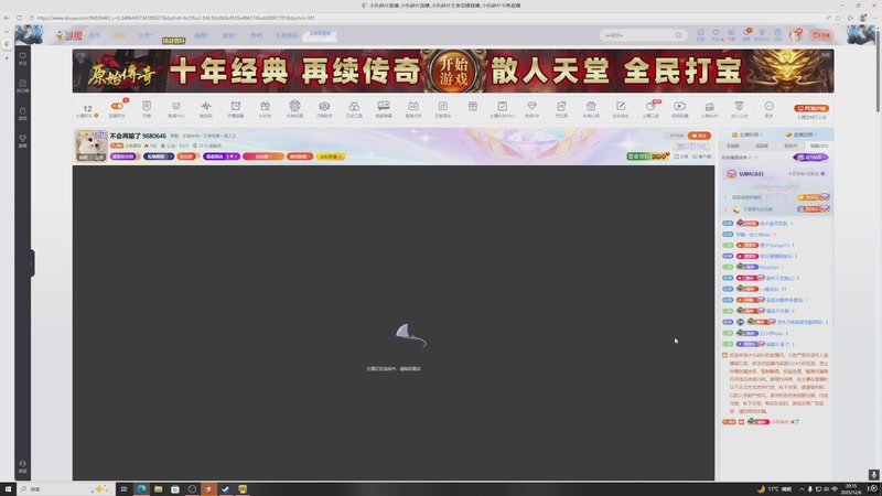 【2025-12-06 20点场】小乐碎片：不会再输了 9680646