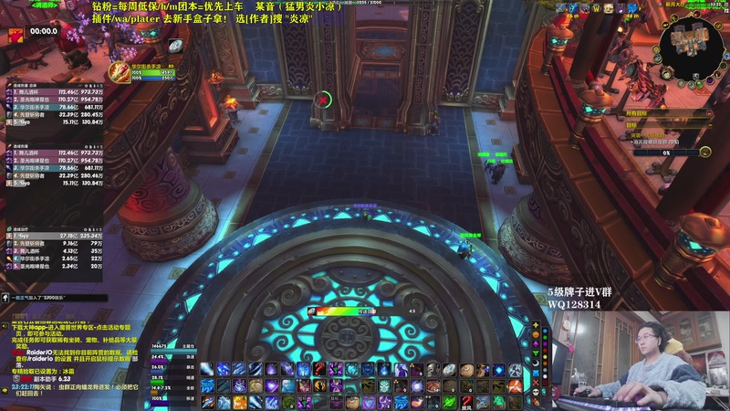 【2025-12-06 23点场】炎凉大宝宝：04年装修天才少年