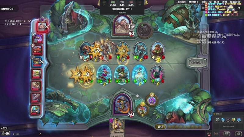 【2025-12-06 21点场】zard1991：zado1991-chill dude