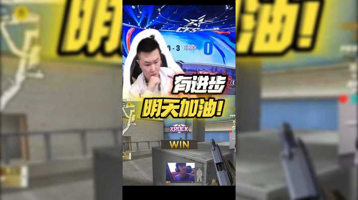 向强队学习，后面的比赛要加油了！