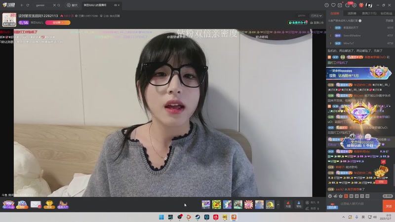 【2025-12-07 00点场】三酒OuO：风吹哪页读哪页。