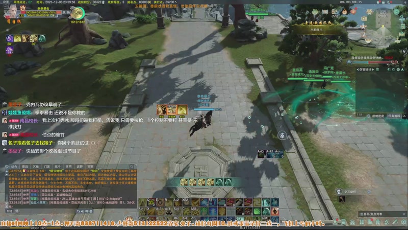 【2025-12-07 00点场】兔子队长丶：少林视角，散排竞技。